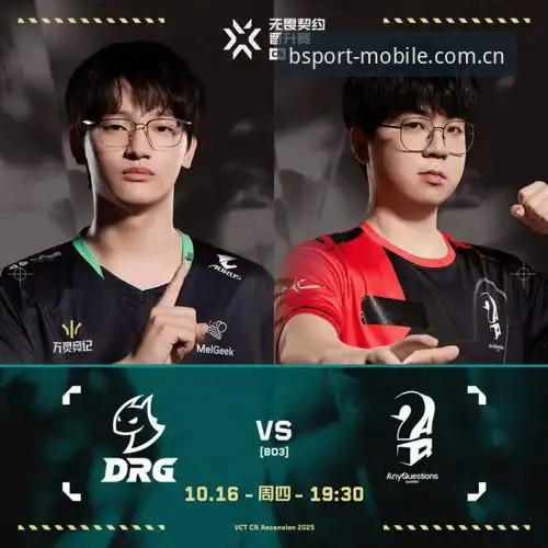 bsport体育稳定连接怎么样 揭秘bsport体育稳定连接背后的技术真相:你所不知道的流畅体验