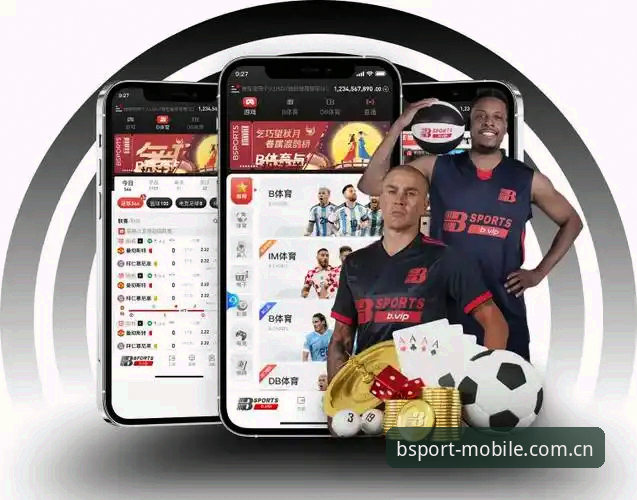 bsport体育会员注册最新版 必博体育官网新旧对比:bsport体育会员注册最新版体验全方位升级